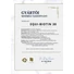 Kép 2/2 - Quebeck EQUI-BIOTIN 30 – pata és szarutámogató