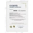 Kép 2/2 - Quebeck MSM + C vitamin